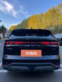 2025 Geely Galaxy Geely Galaxy L7 2025 EM-i 115km Discovery #5