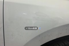 Right Front Fender