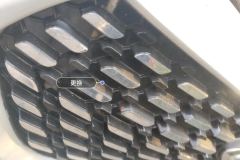 Intake Grille