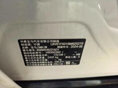 2024 BMW iX1 2023 eDrive25L XDesign Pkg #9