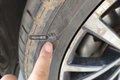Left Front Tire