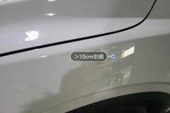 Left Front Fender