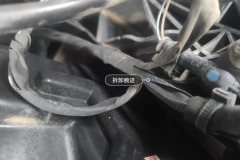 Front Anti-collision Beam