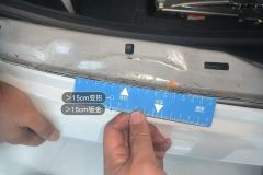 Rear Panel