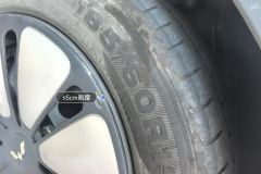 მარცხენა წინა დისკი