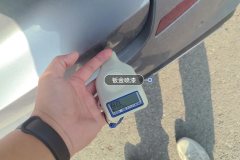 Trunk Lid