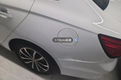 Left Rear Fender