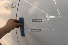 Left Rear Door