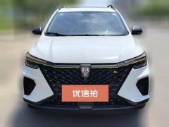 2022 Roewe RX5 PHEV 2021 1.5T AT ePLUS China Chao RonglinLuxury #2