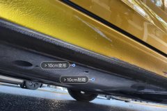 Right Rocker Panel