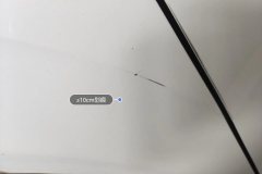 Left Front Fender