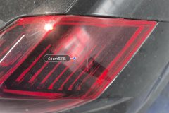 Right Rear Taillight Assembly