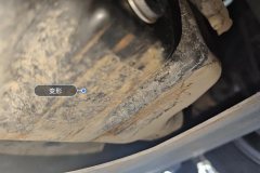 Oil Pan