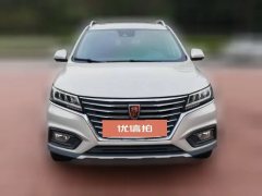 2018 Roewe RX5 PHEV 2017 eRX5 1.5T AT 50T HEV ConnectedHonorFlagship #2