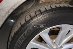 Right Front Tire