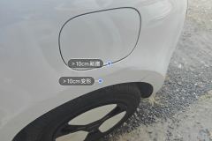 Right Front Fender