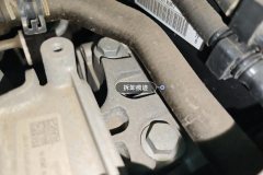 Engine Bracket