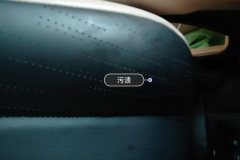 Passenger Seat