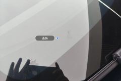 Windshield