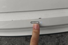 Rear Bumper