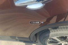 Left Rear Door