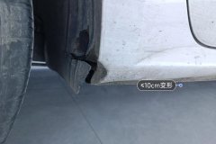 Right Rocker Panel