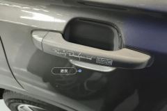 Right Rear Door Handle