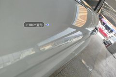 Left Rear Door