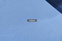 Trunk Lid