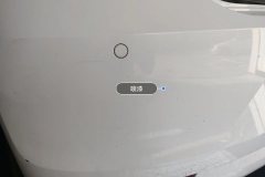Rear Bumper