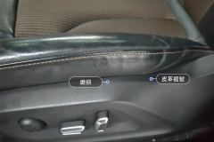 Driver Seat