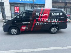 2020 Dongfeng Fengxing Lingzhi 2019 1.6 MT V3Standard2Seat China VI #16
