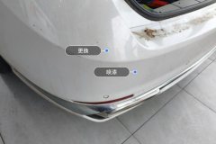 Rear Bumper