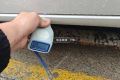 Left Rocker Panel