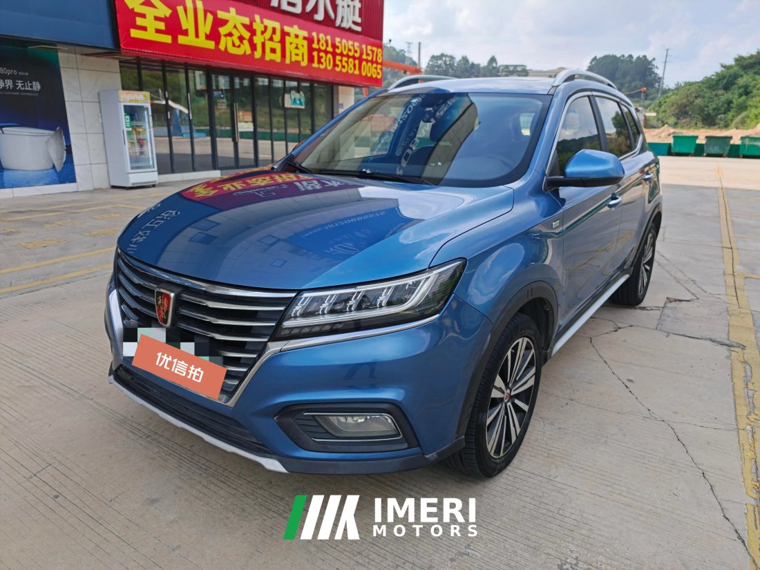 2018 Roewe RX5 PHEV 2017 eRX5 1.5T AT 50T HEVConnectednobleFlagship