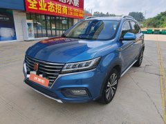 2018 Roewe RX5 PHEV 2017 eRX5 1.5T AT 50T HEVConnectednobleFlagship #1
