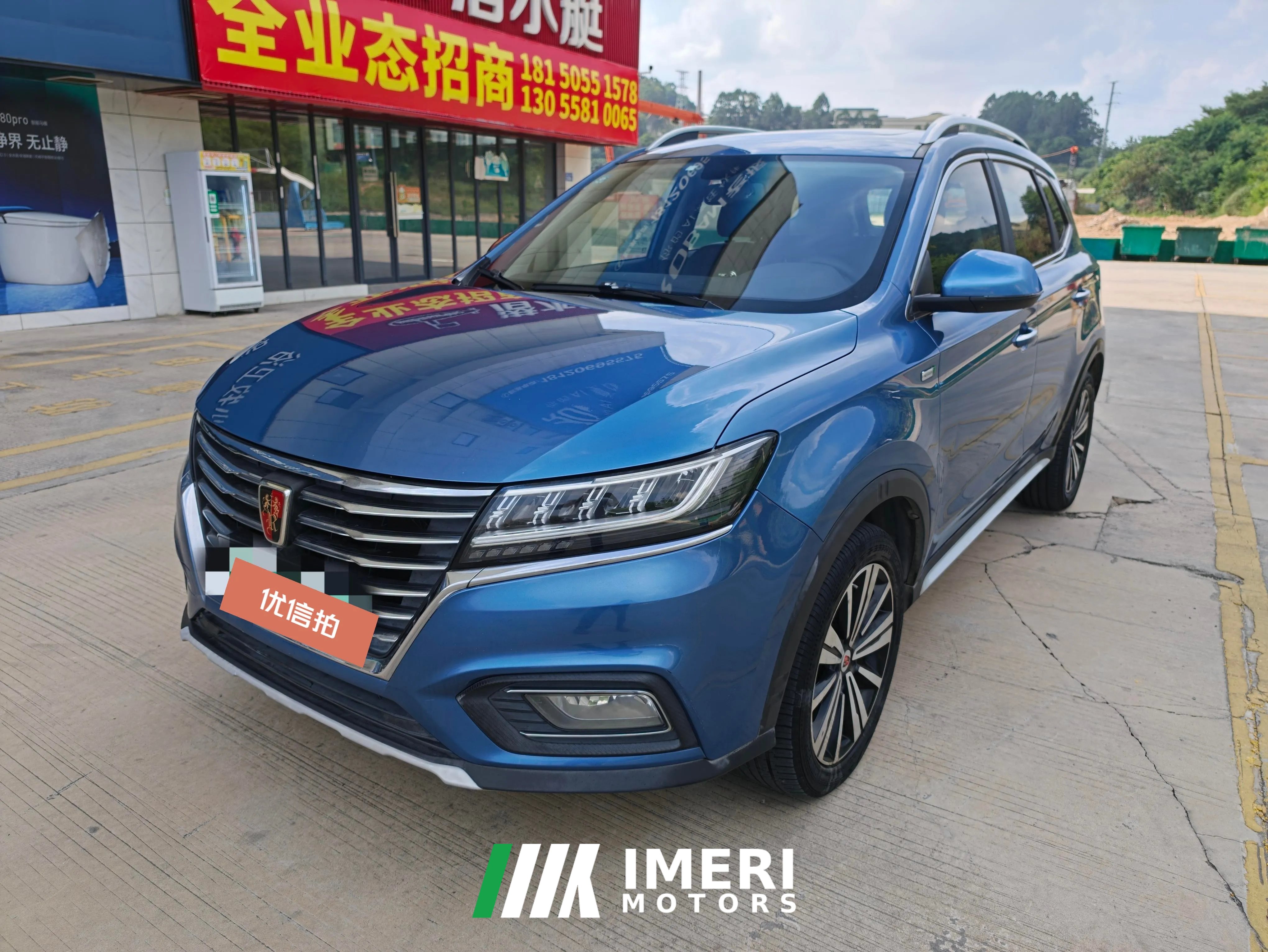2018 Roewe RX5 PHEV 2017 eRX5 1.5T AT 50T HEVConnectednobleFlagship