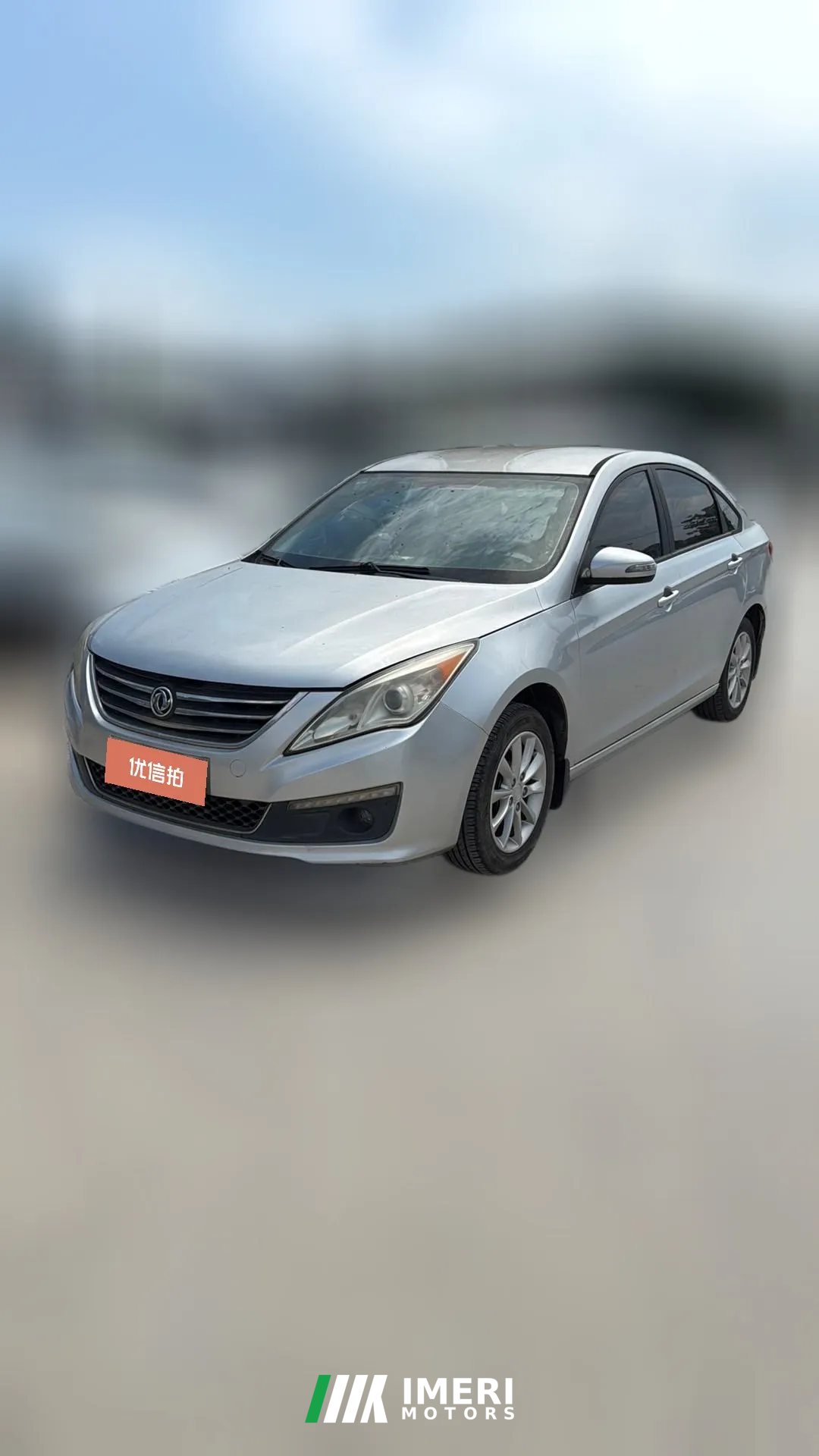 2015 Dongfeng Fengxing Jingyi S50 2014 1.5 MT Exclusive