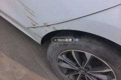 Left Rear Fender