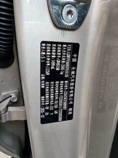 2025 Haval Big Dog Plus PHEV 2026 Hi4 150km Tide electricityEdition #12