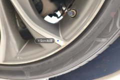 Left Rear Wheel Hub