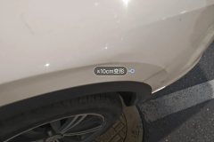 Left Rear Fender