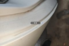 Right C-Pillar-Fender Joint