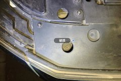 Intake Grille