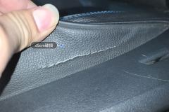 Driver Seat