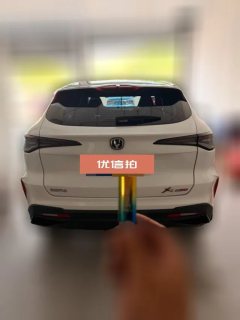 2025 Chang'an Chang'an X5 Plus 2025 1.5T AT DCTHigh Energy #8