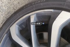 Right Front Wheel Hub