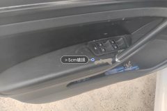 Left Front Door Trim