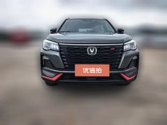 2023 Chang'an CS75 2023 Pleasure 1.5T AT DCT Luxury #3