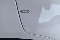 Right Rear Door